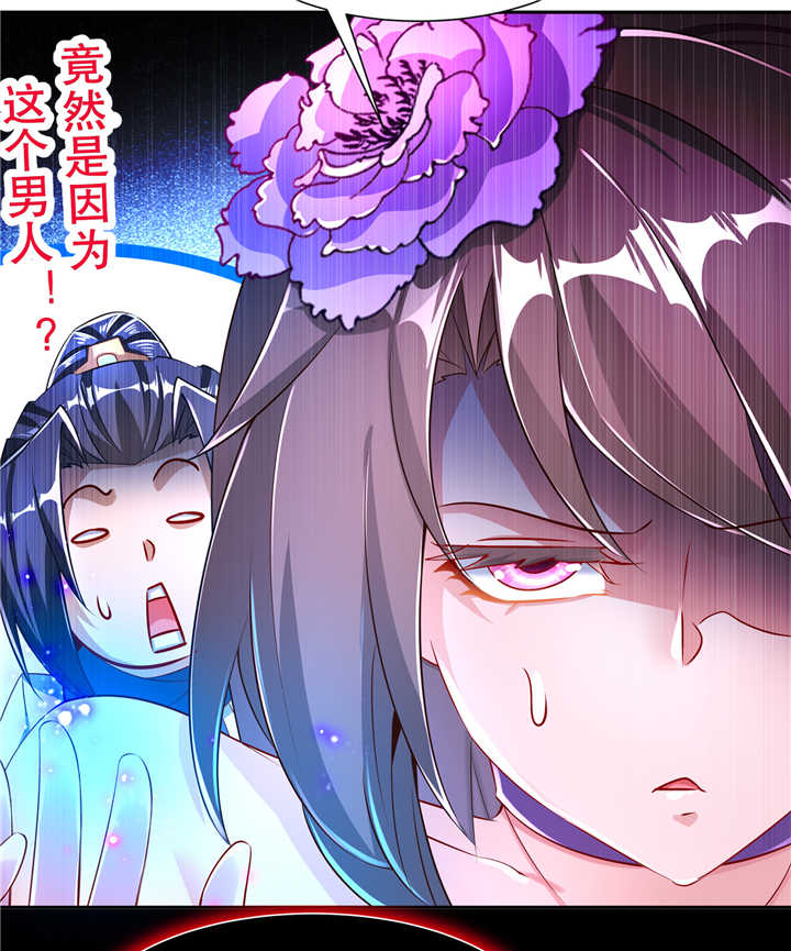 第73章：你的女人被抢走了18