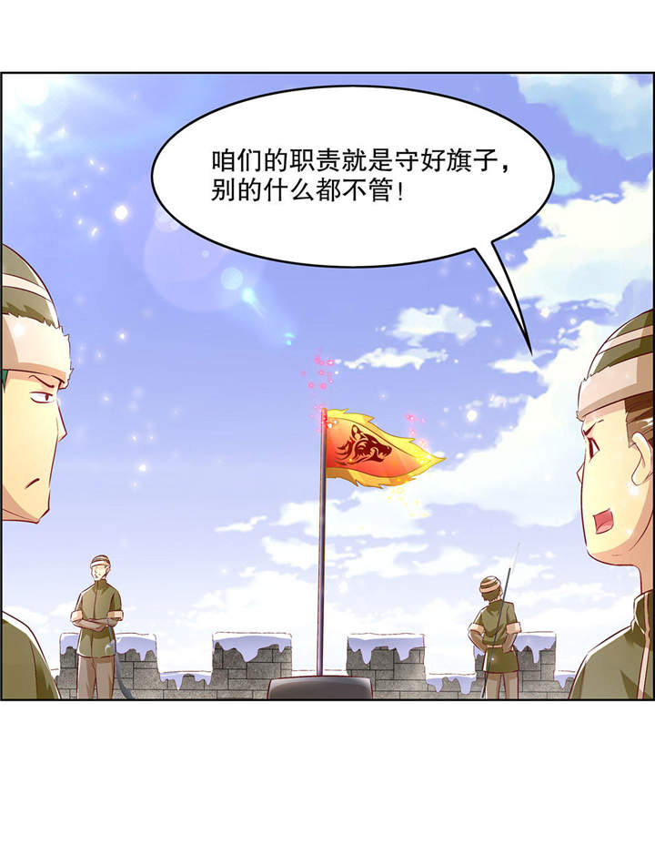 第10章：狼王18