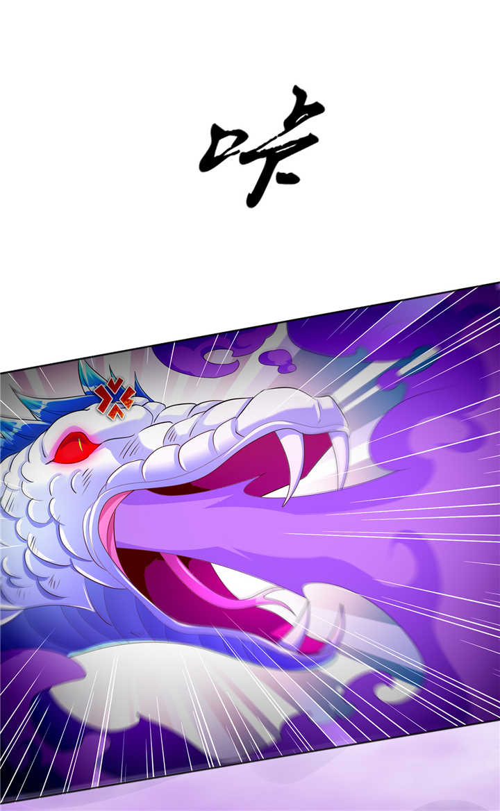 第77章：万蛇窟25