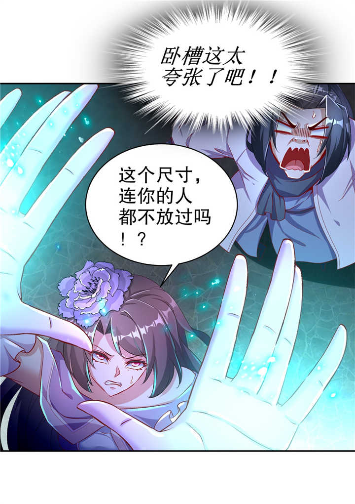 第65章：公会大战15