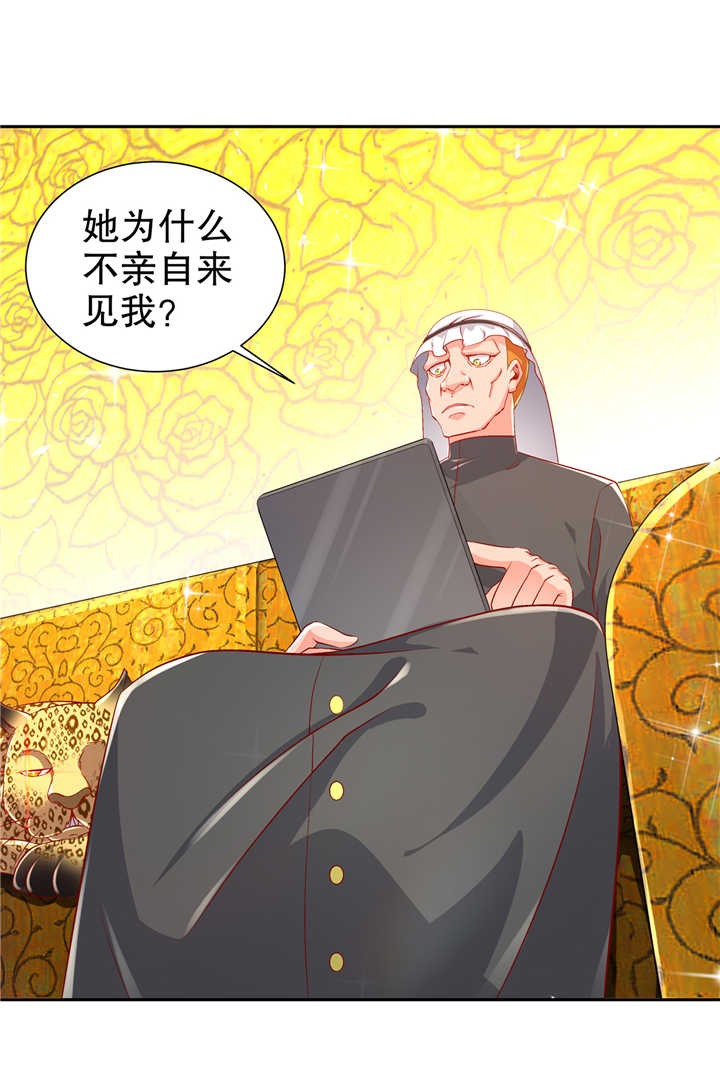第68章：我知道他们的下落22