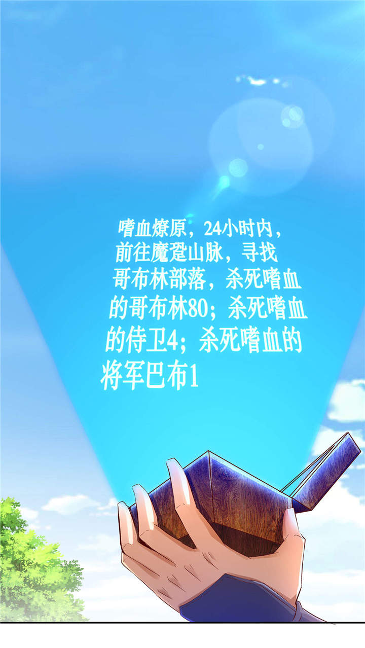 第14章：第二个副本29