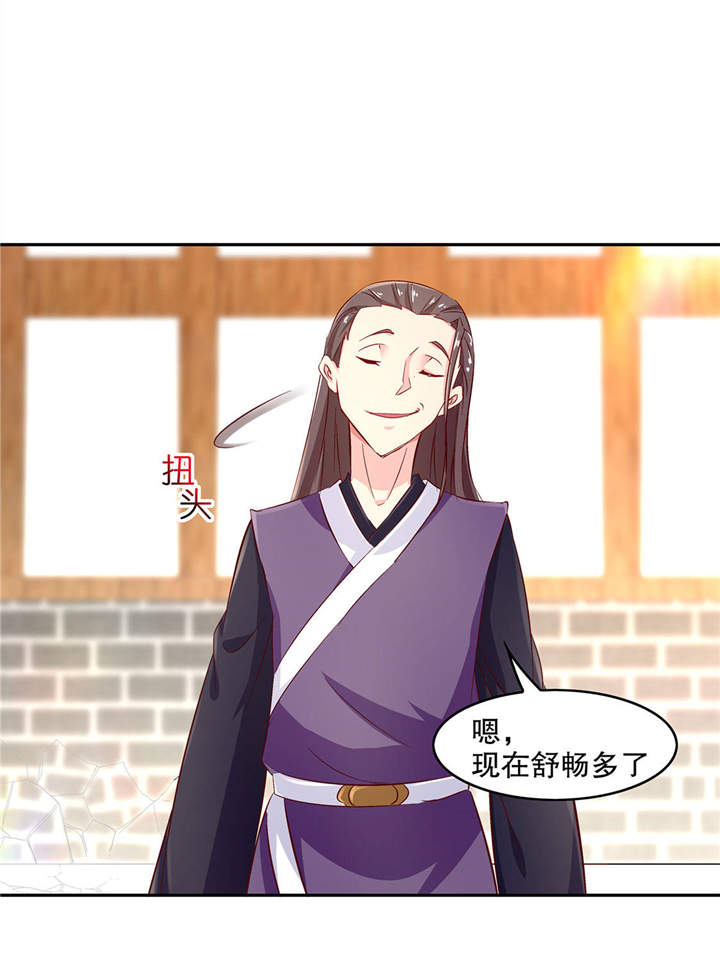 第6章：罗盘启动！18