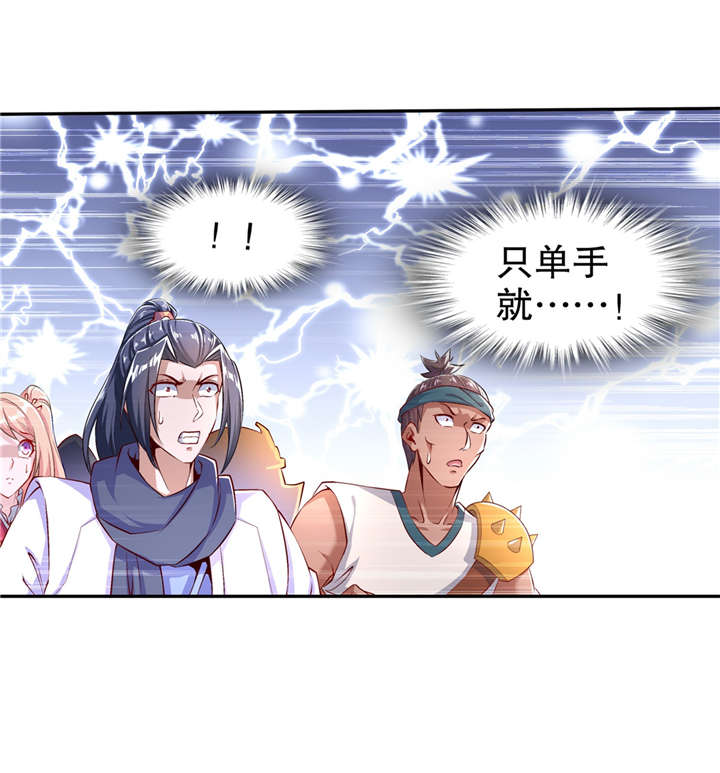 第55章：你太吵了！15