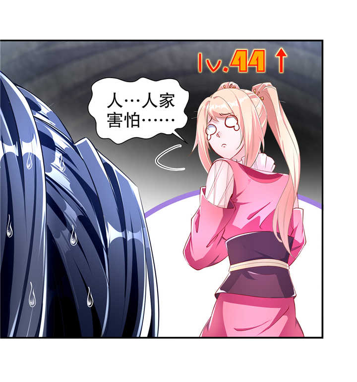 第77章：万蛇窟7