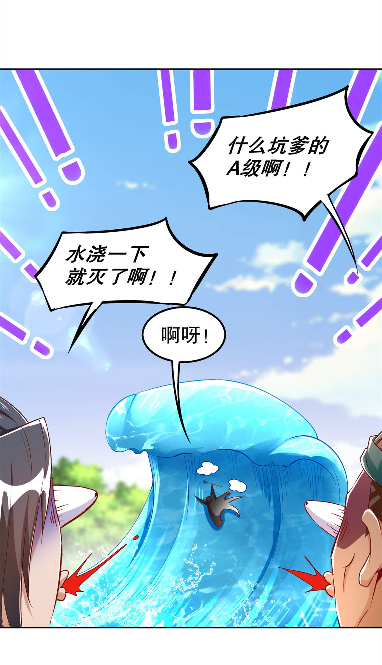 第42章：美丽的公主等着你6