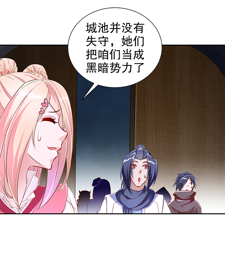 第85章：燕云帝国第一个男人10