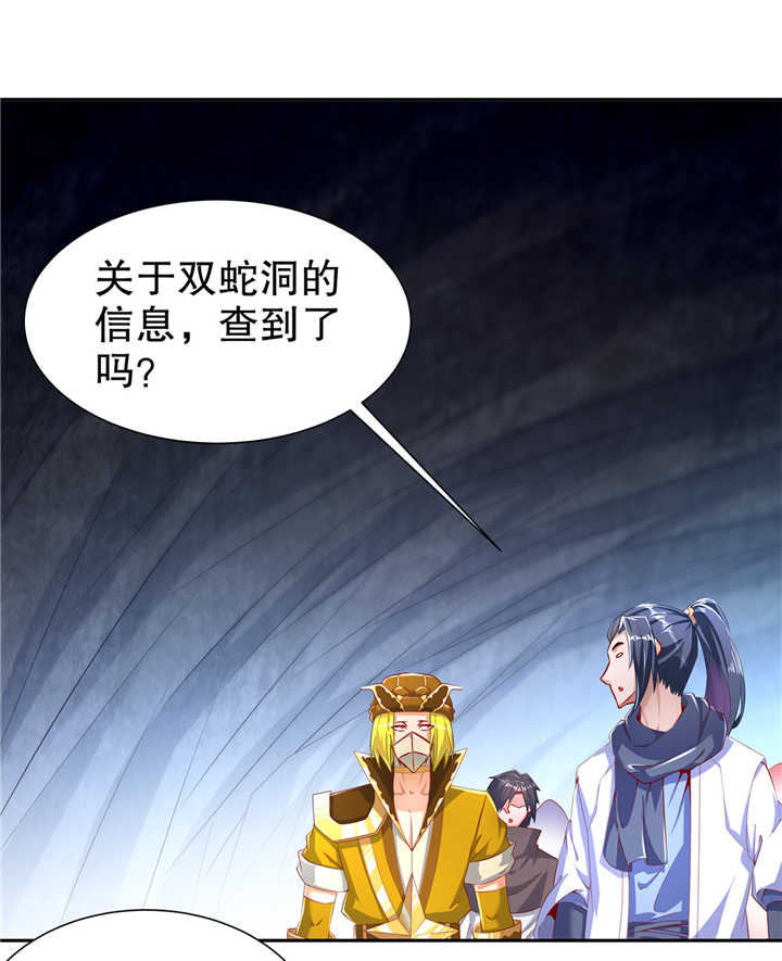 第76章： 别盯着我男人看！12
