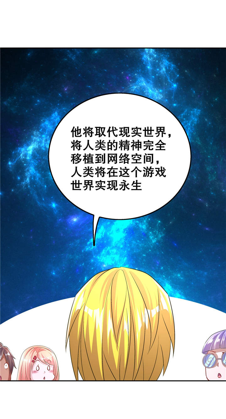 第52章：最强王者19
