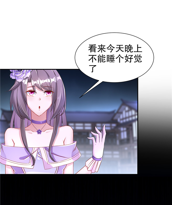 第86章：待寝吧21
