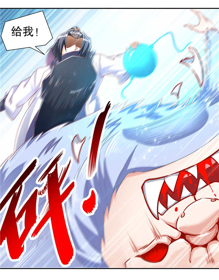第71章：最后一滴血19