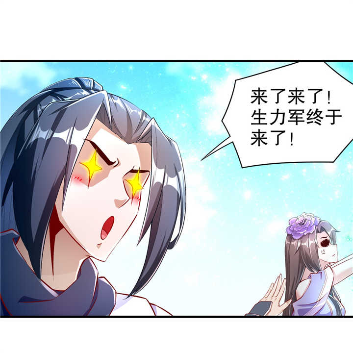 第65章：公会大战22
