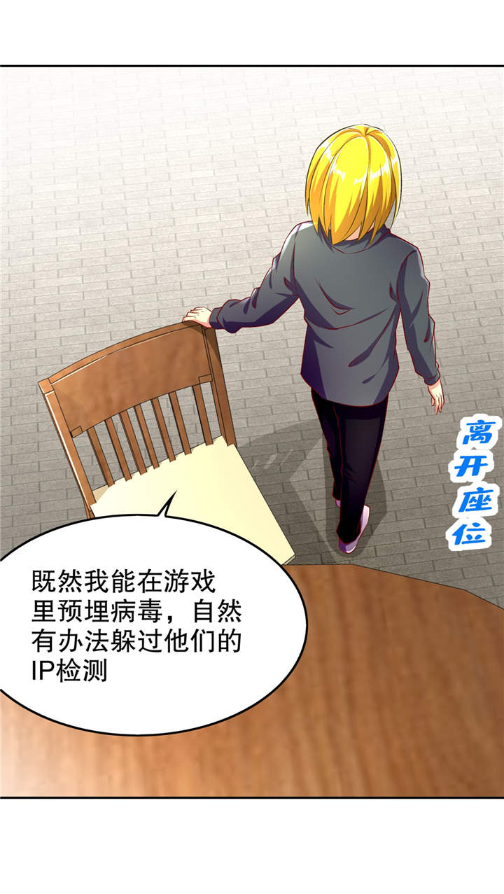 第52章：最强王者27