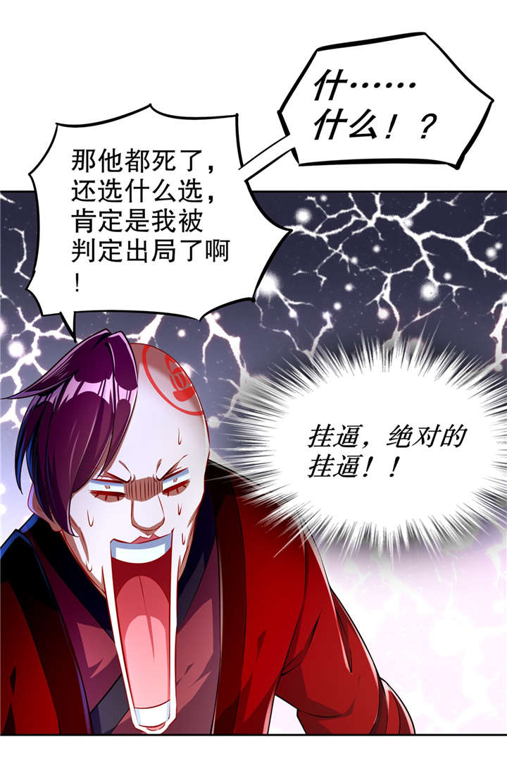第58章：经受考验13