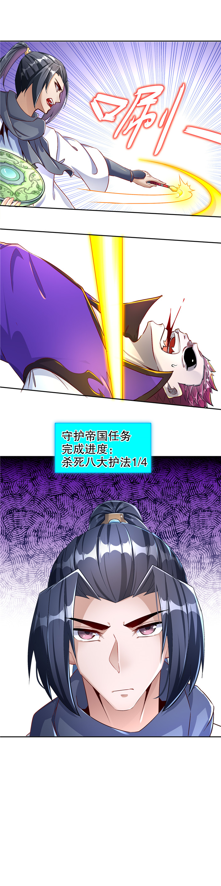 第91章：反杀12
