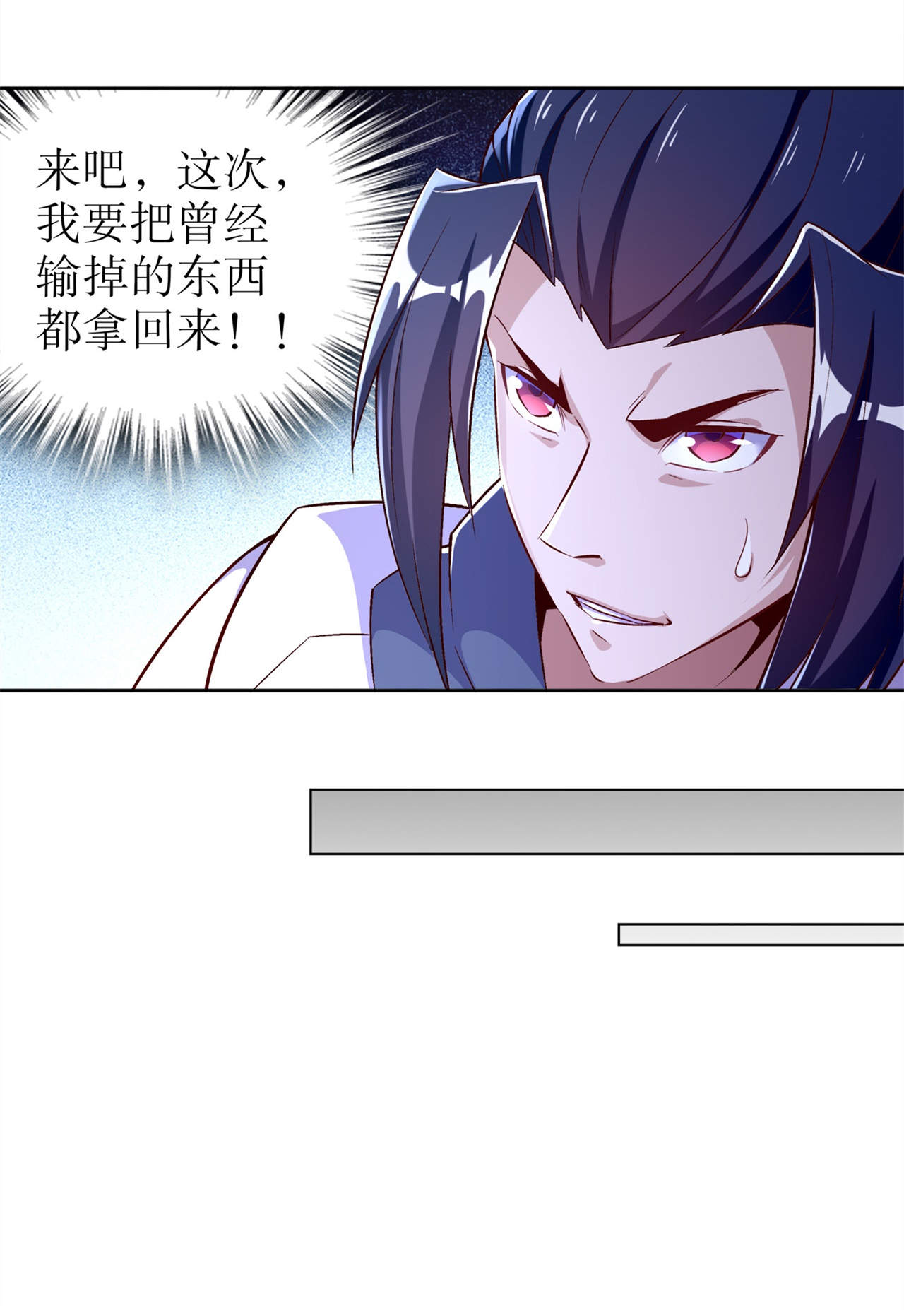 第48章：精神与你同在20