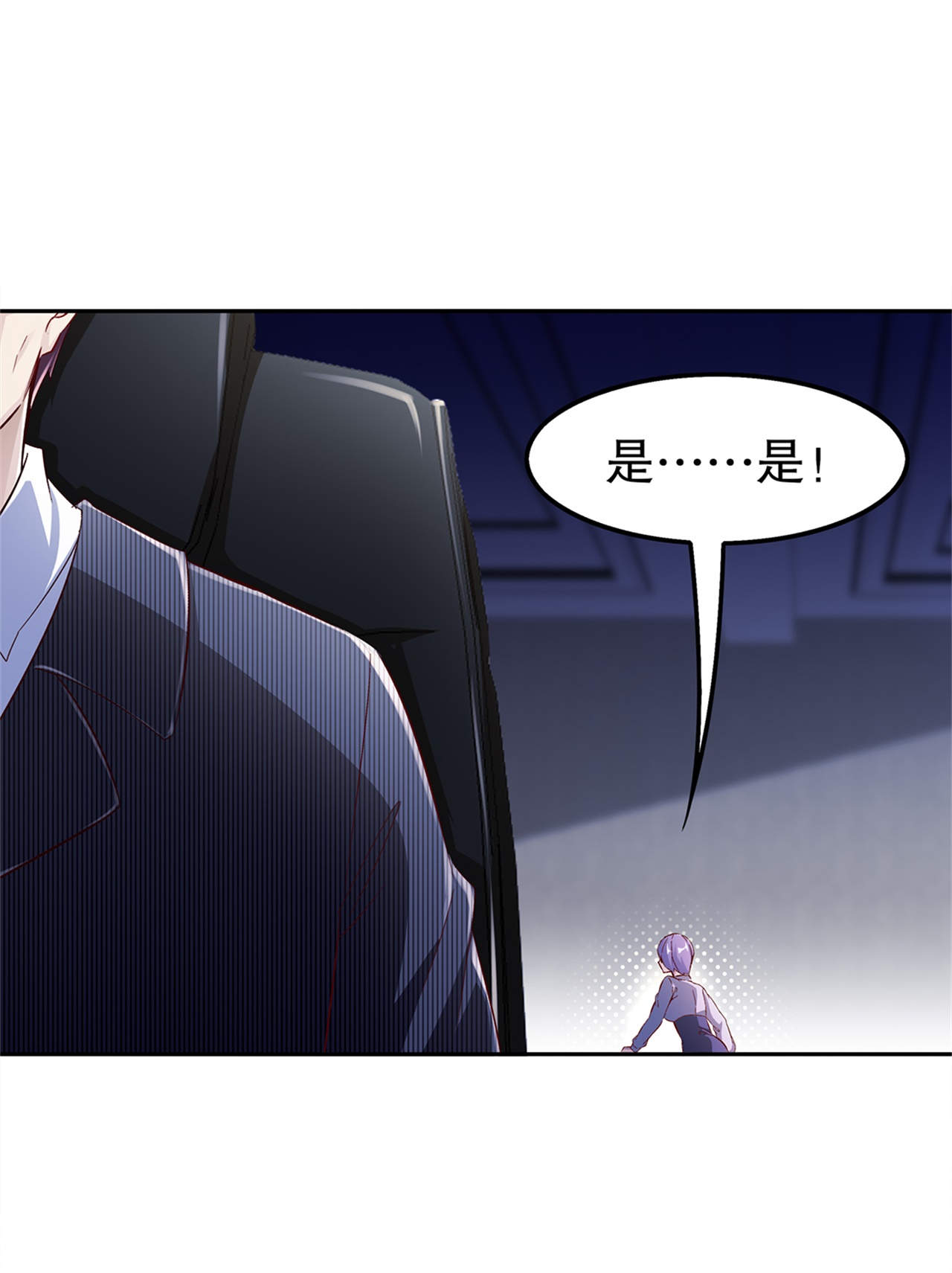 第41章：前往塔西湖10