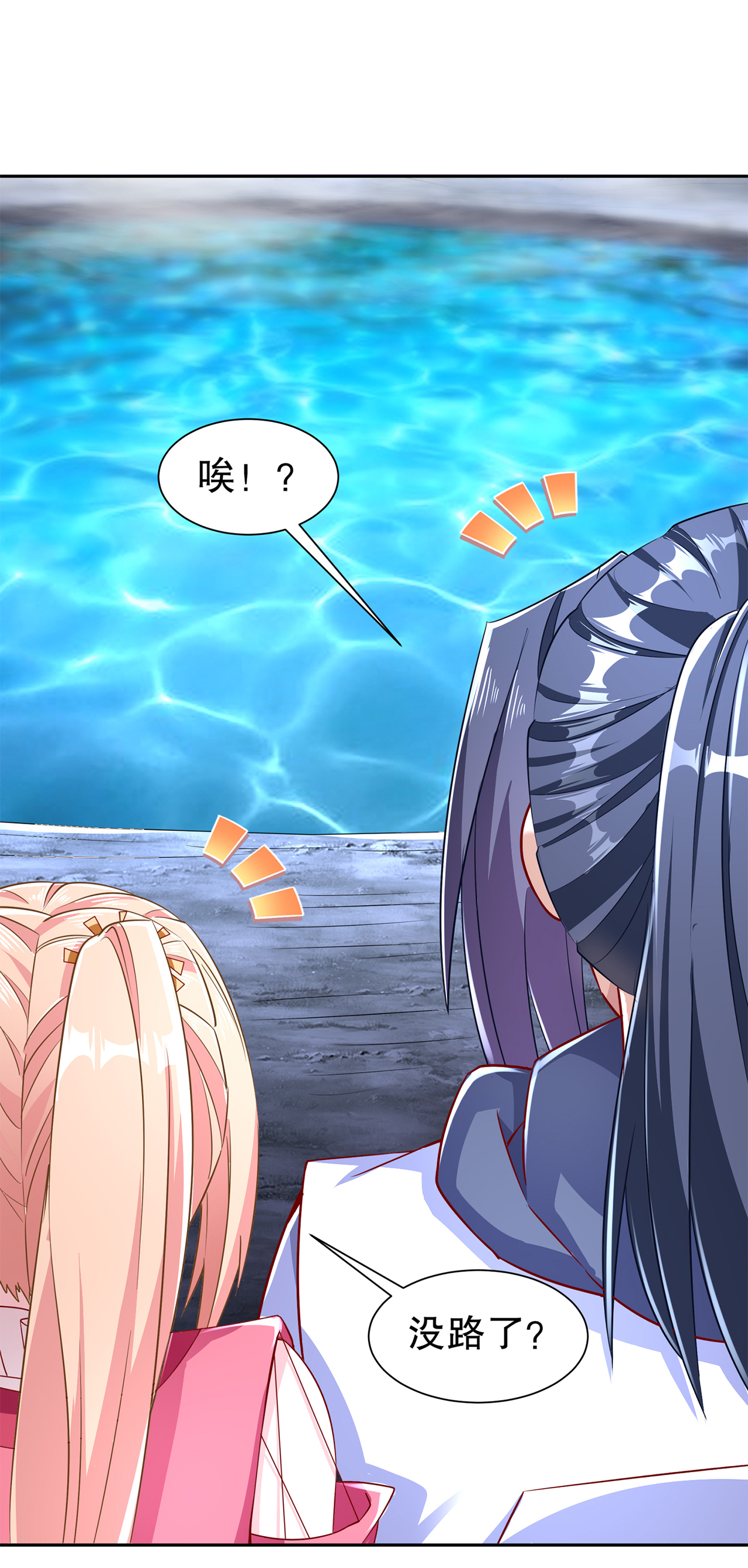 第78章：肉搏的算命师见过吗？26