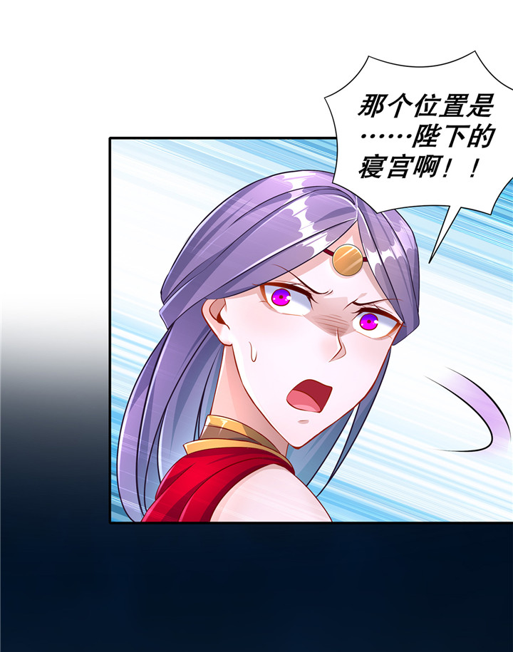第86章：待寝吧24