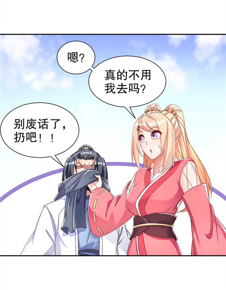 第90章：攻城战20