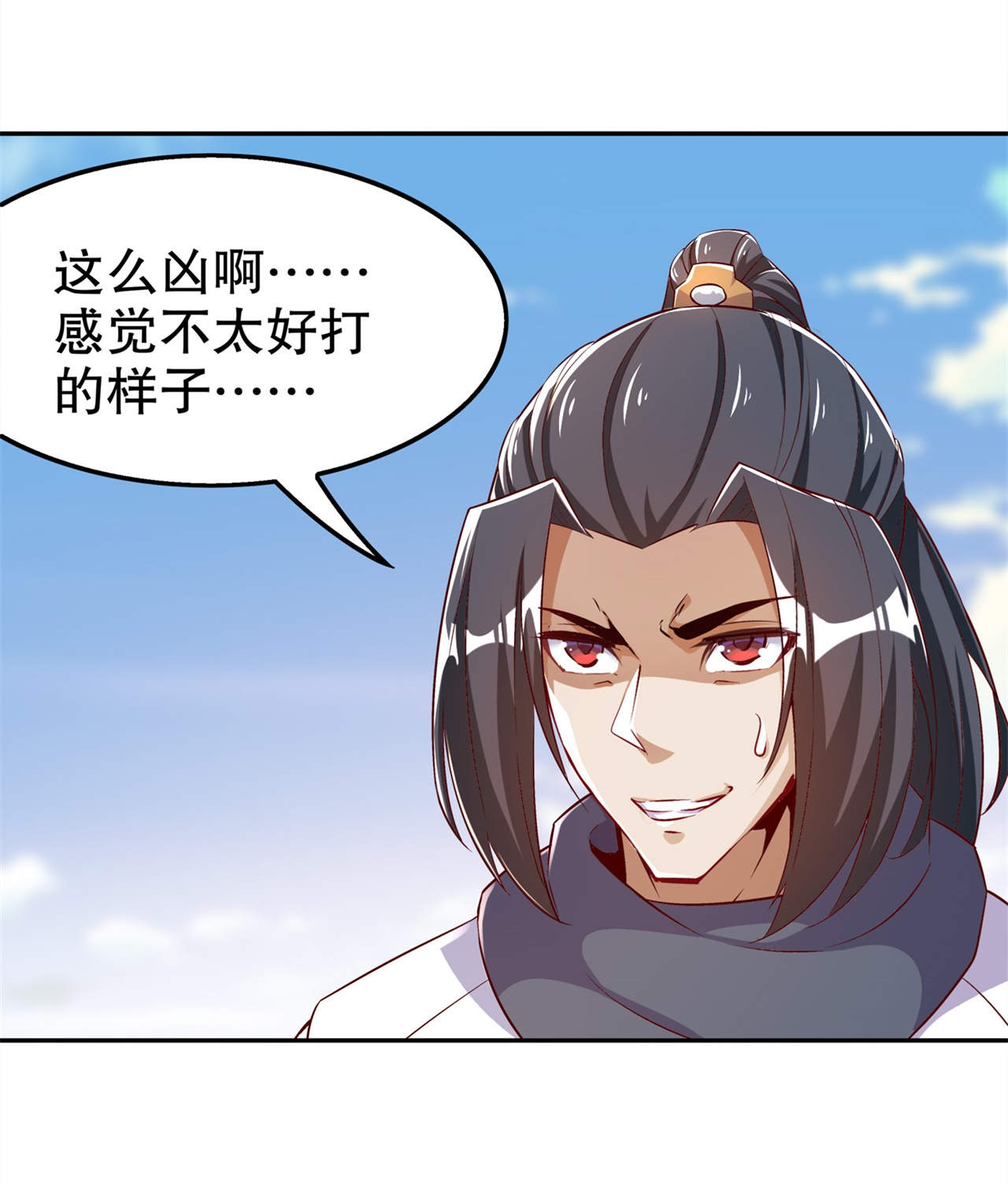 第45章：老大牛X！7