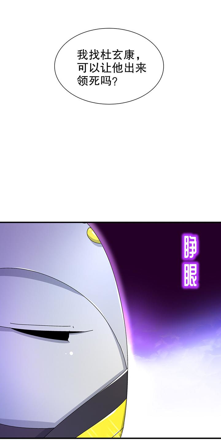 第101章：男人之间的对决26