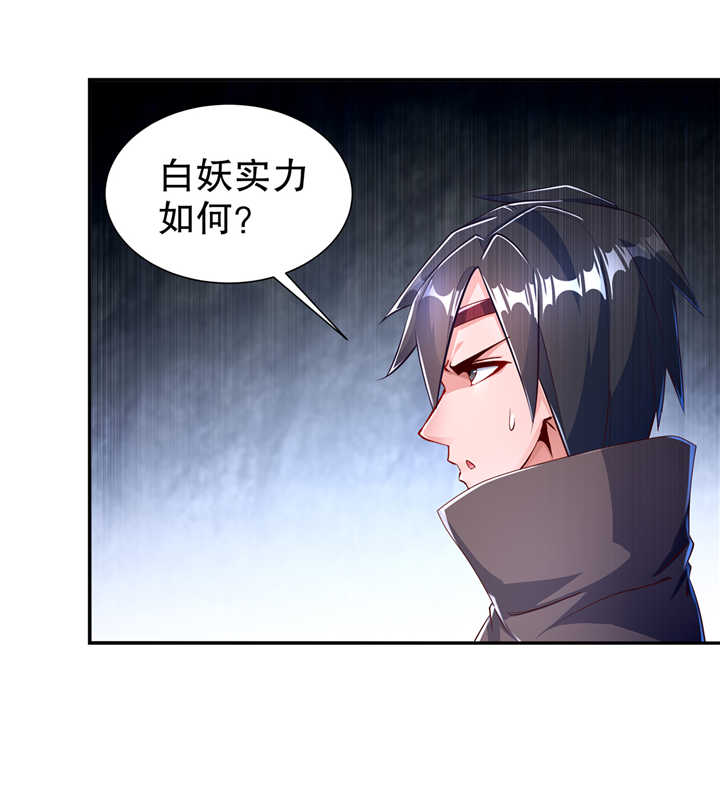 第76章： 别盯着我男人看！14