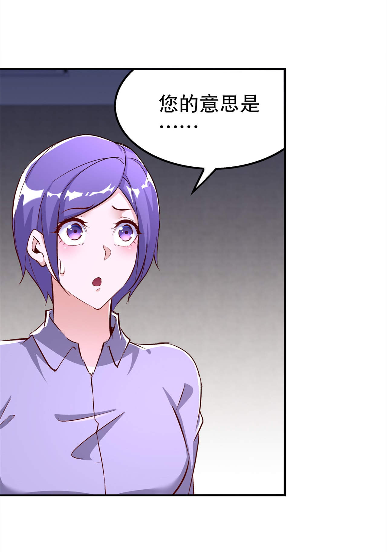 第48章：精神与你同在26