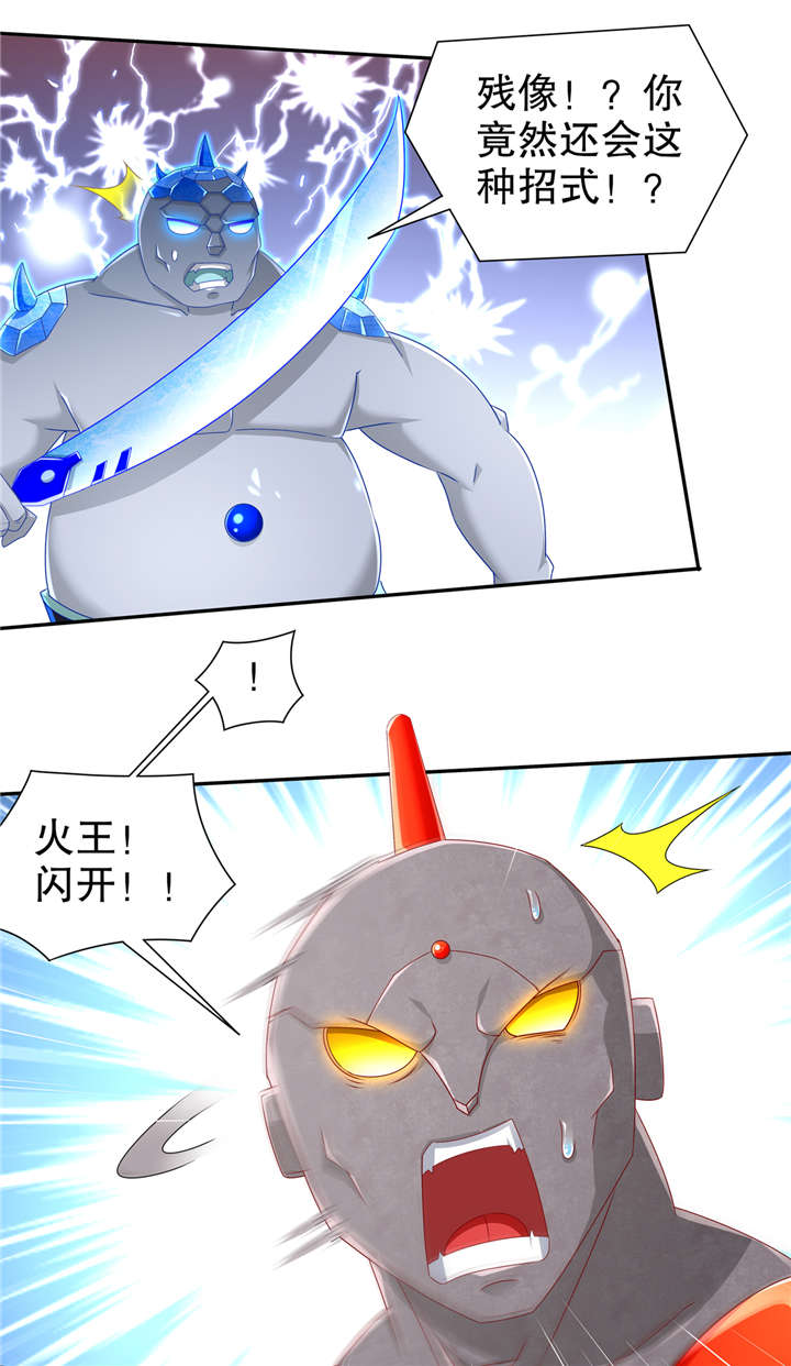 第98章：以彼之矛，攻你之盾7
