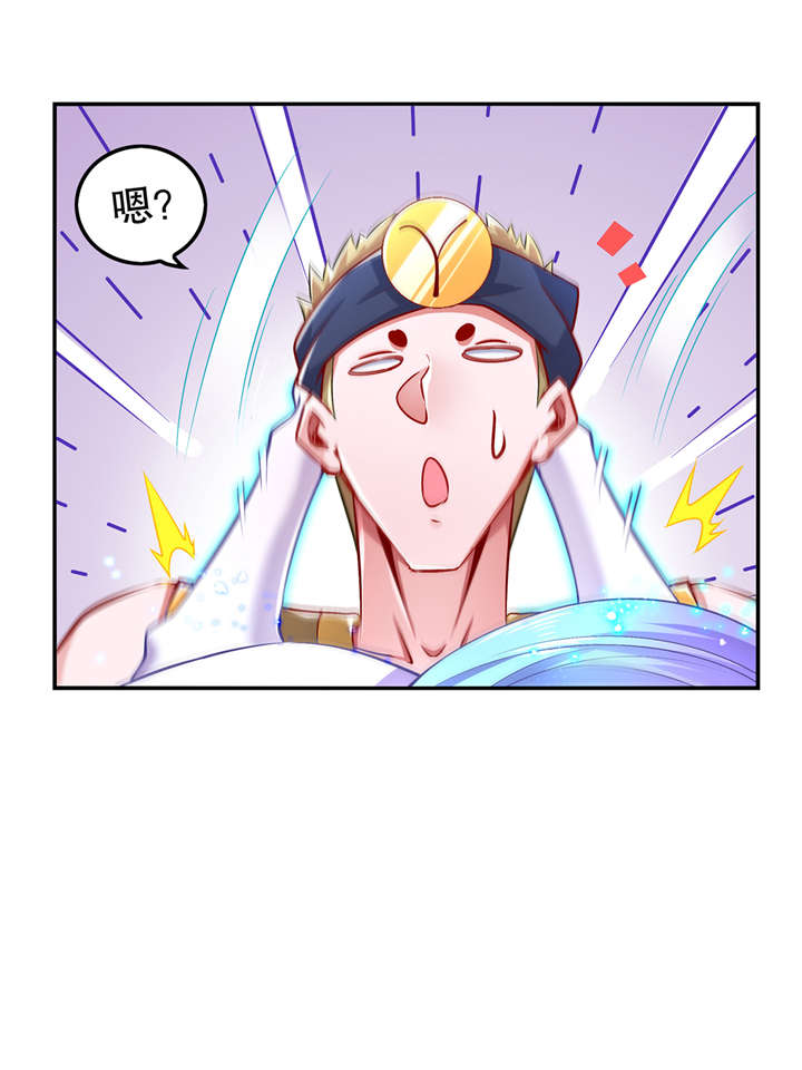 第63章：天马认主19