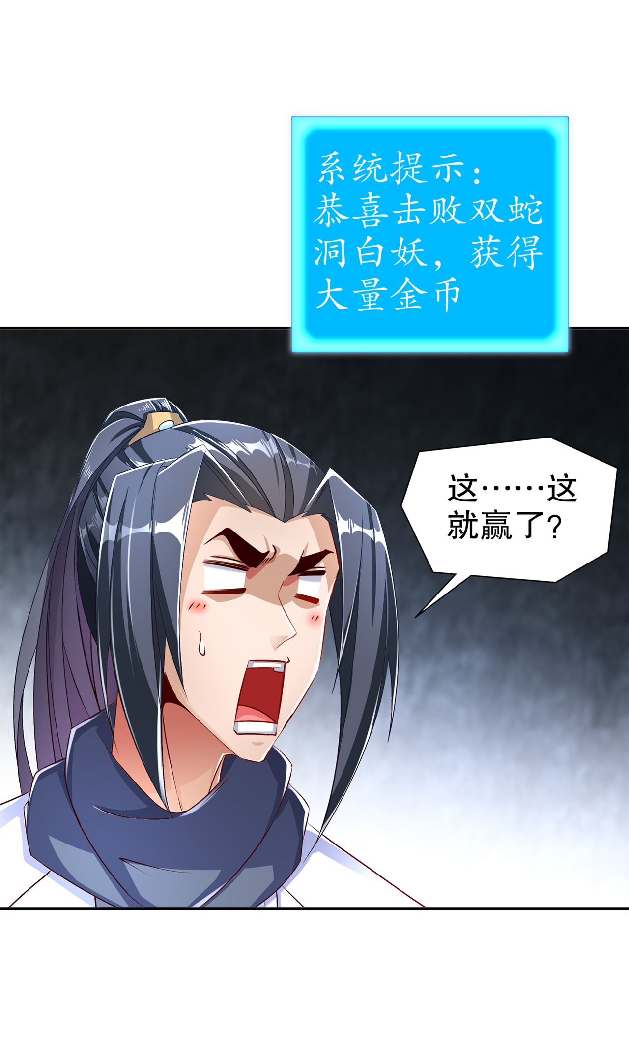 第82章：建立工会19