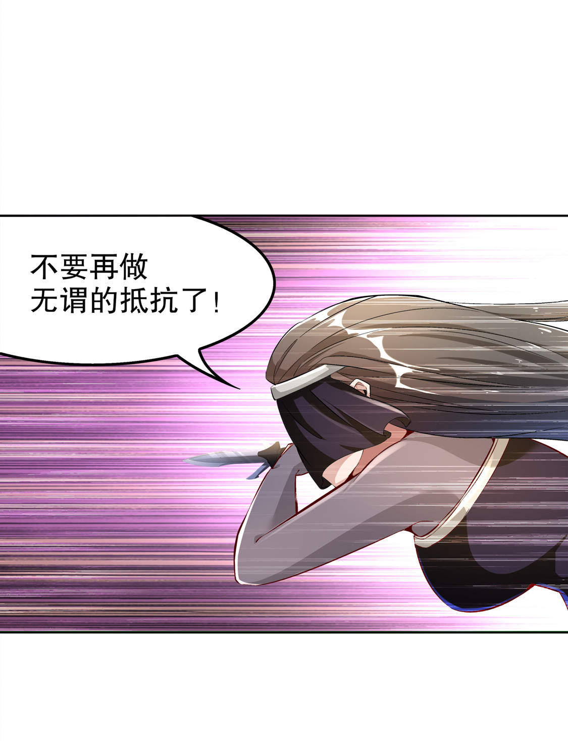 第32章：抹杀10
