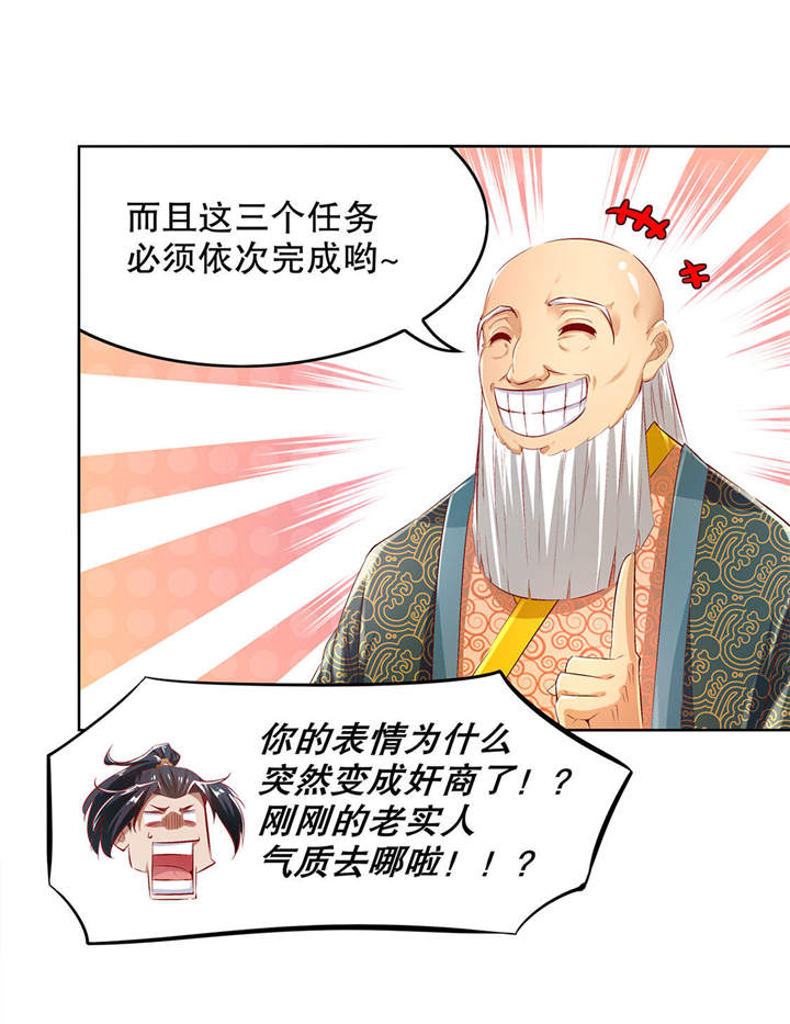 第8章：得到副本10
