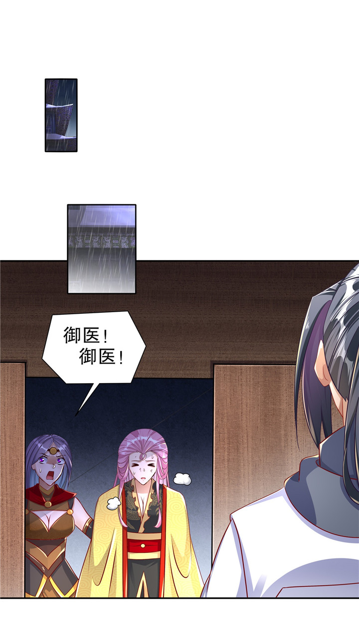 第88章：小女子无以为报6