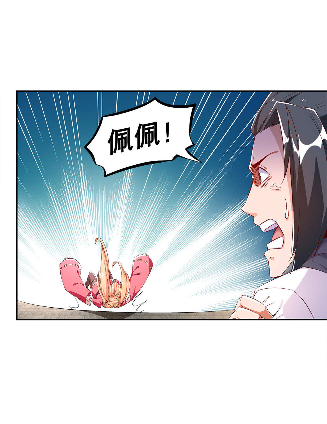 第31章：补偿个十万八万的23