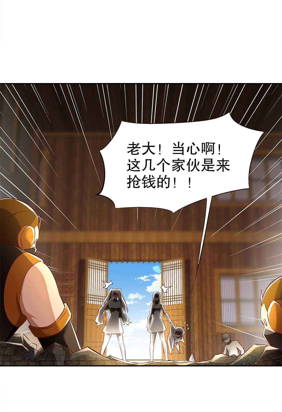 第27章：人与人的差别25