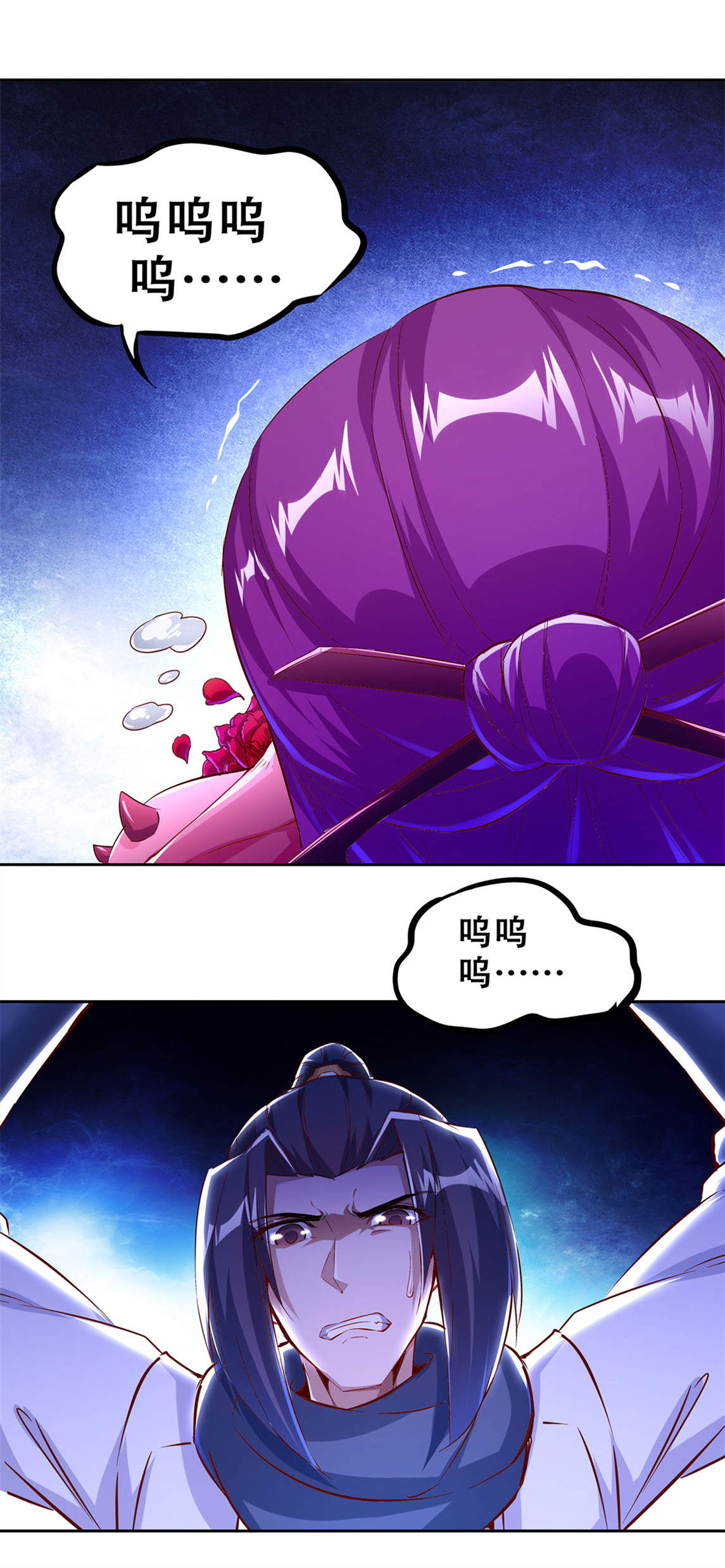 第22章：我把她带来了17