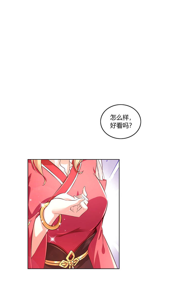第5章：小女子这厢非礼了15