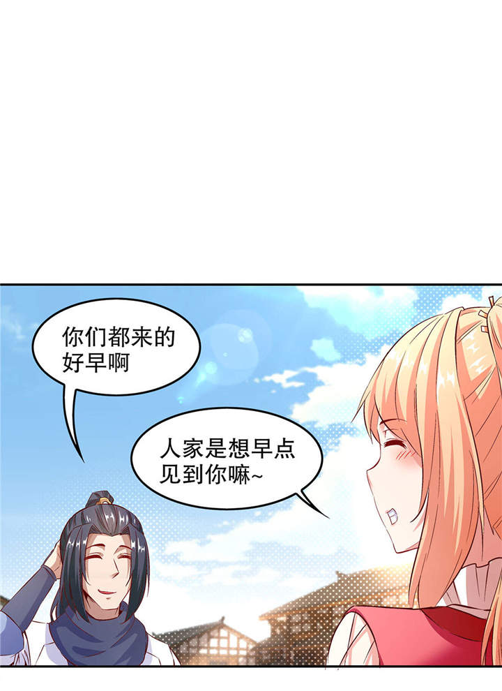 第14章：第二个副本27