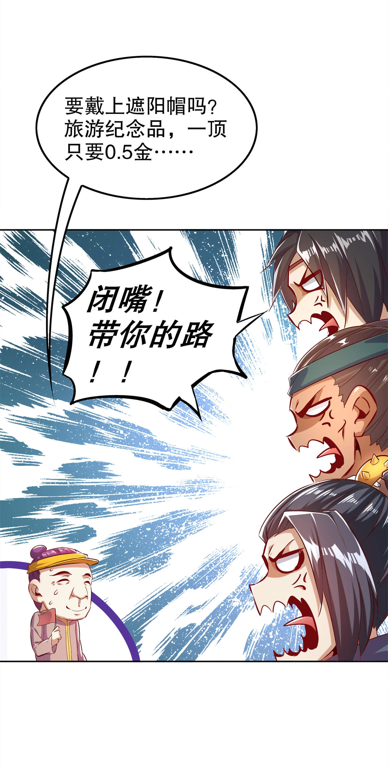 第42章：美丽的公主等着你30