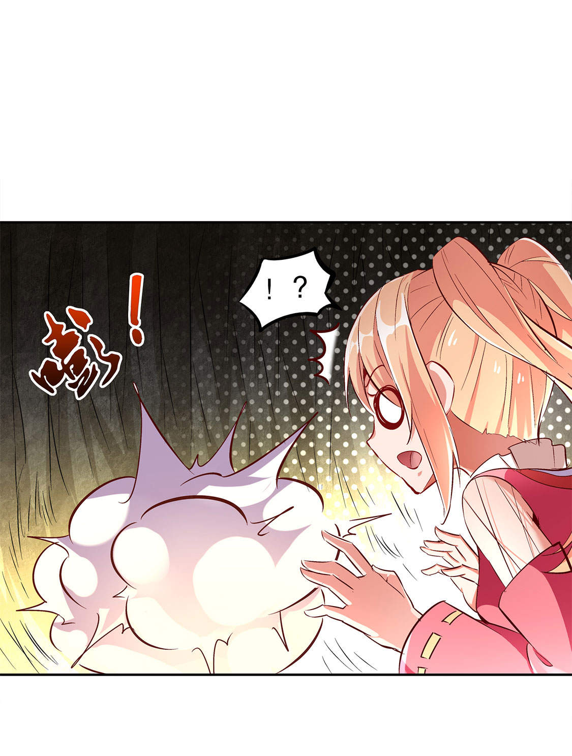 第26章： 鼠之分身8