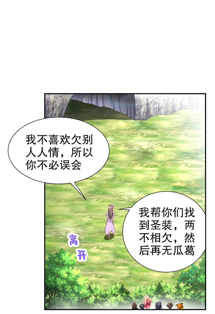 第76章： 别盯着我男人看！7