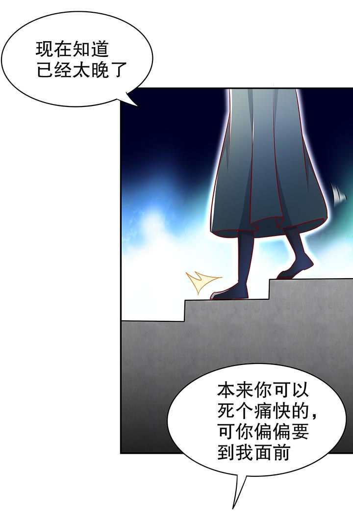 第102章：最终一战5