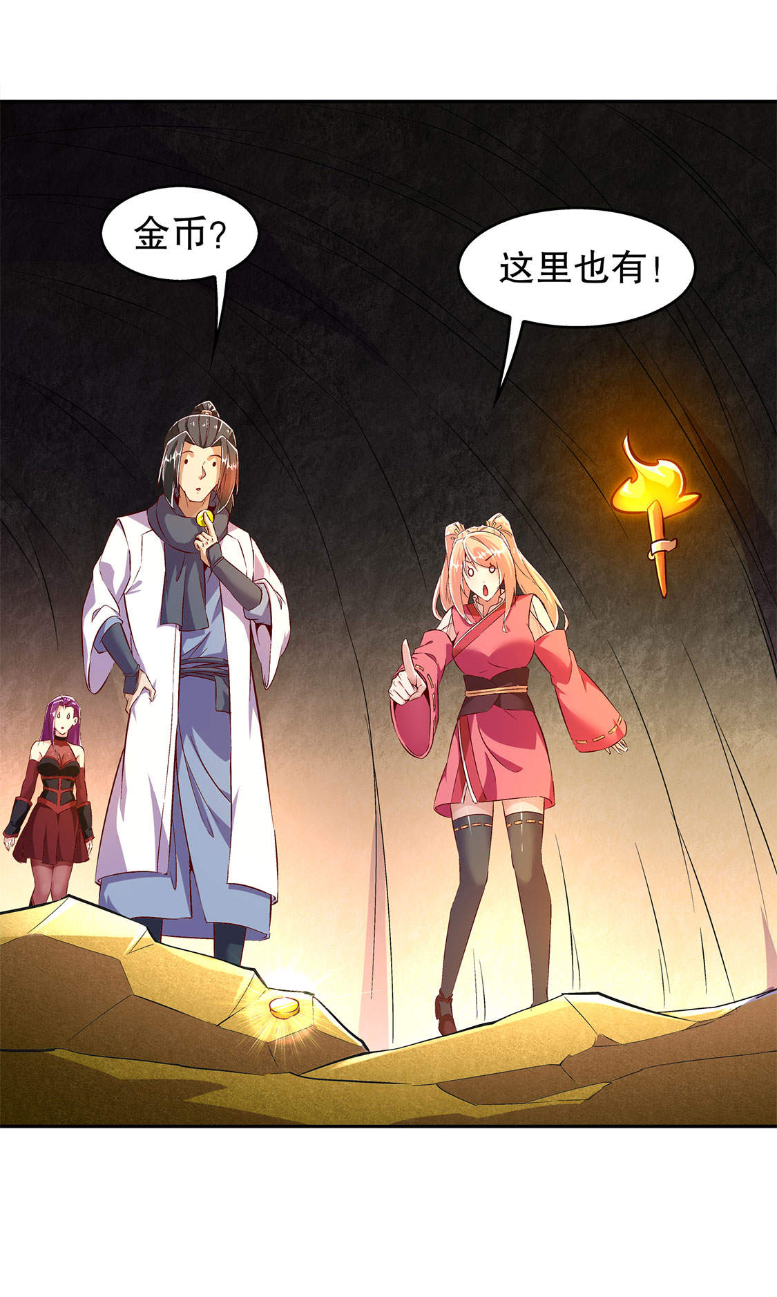 第25章：杀不尽的敌人17