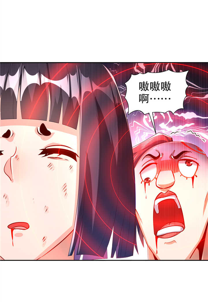 第70章：我是造物的神！9