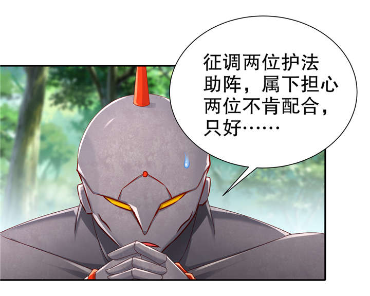 第95章：火与冰的较量11