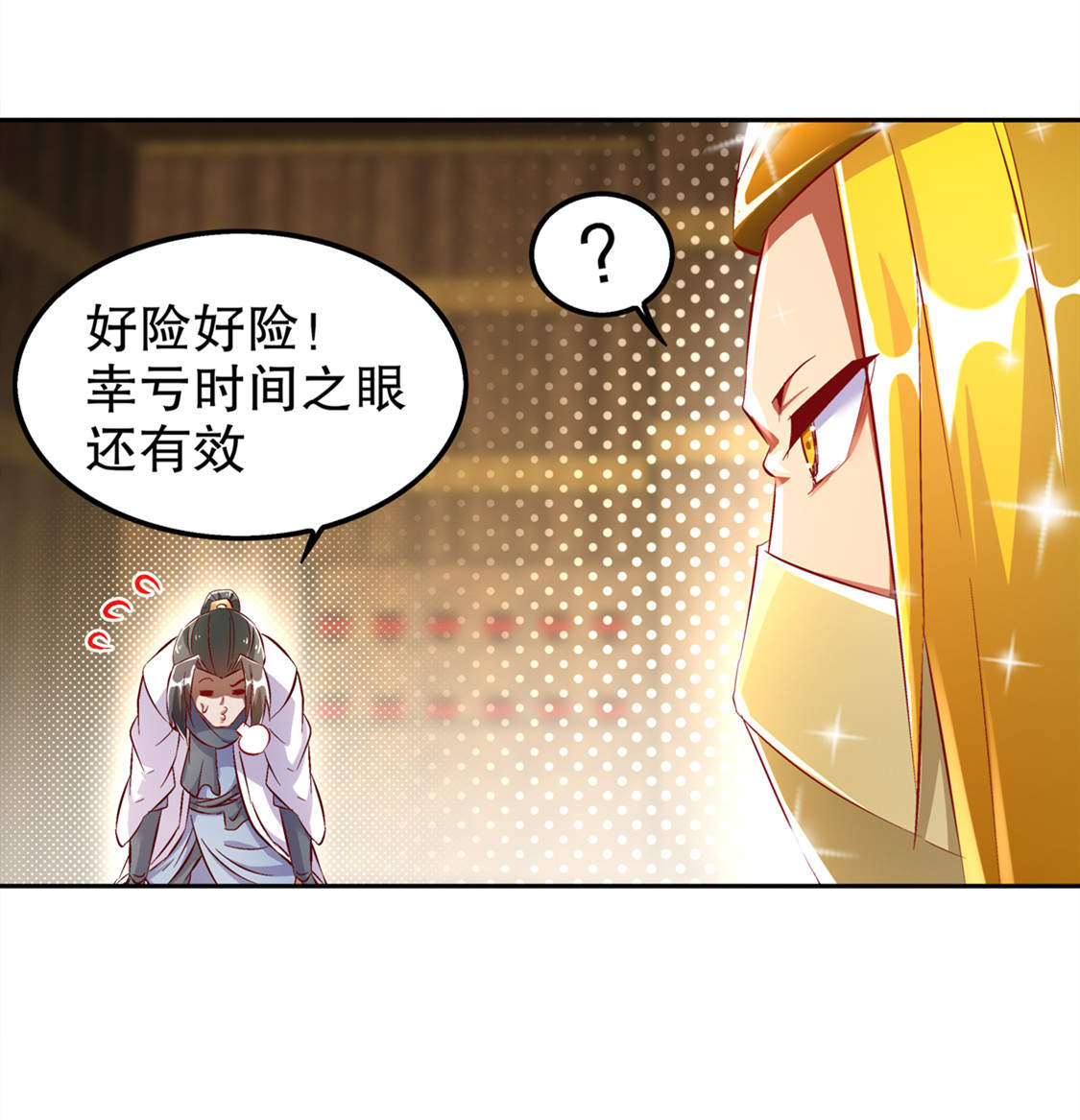 第28章：无法读取23
