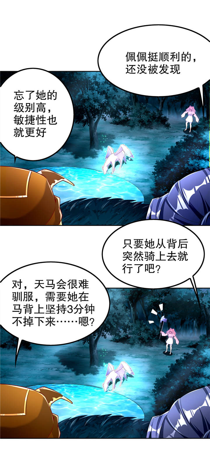 第60章：波斯大盗1