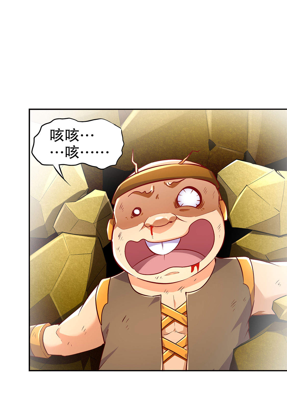 第26章： 鼠之分身25