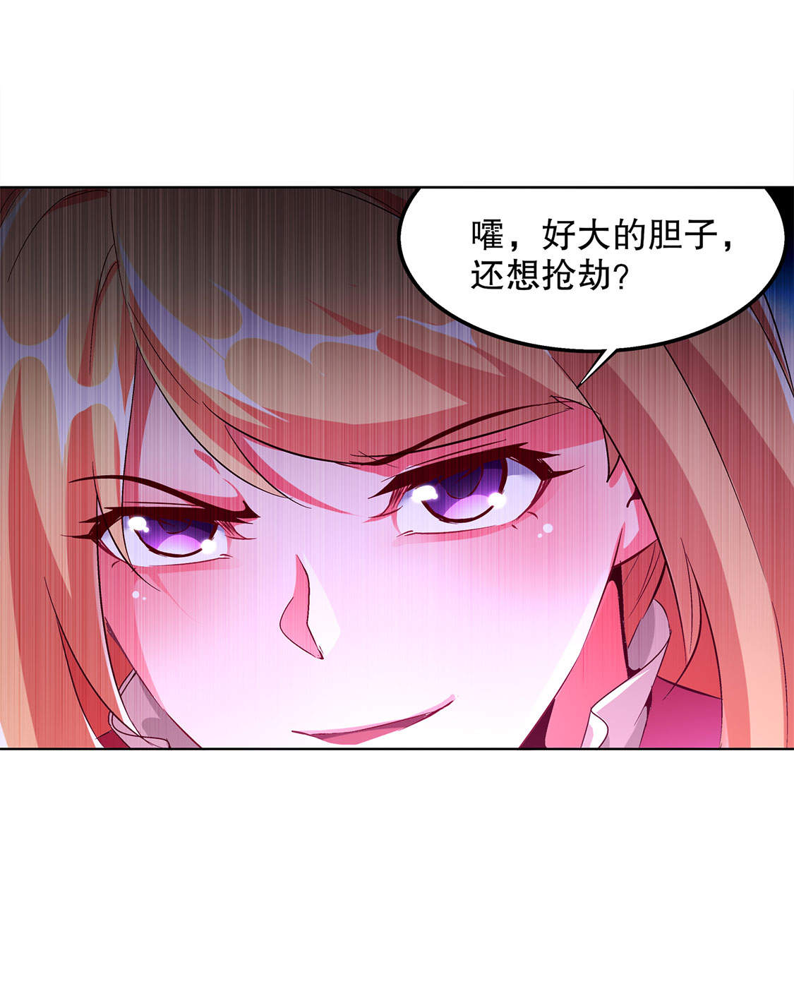 第31章：补偿个十万八万的13